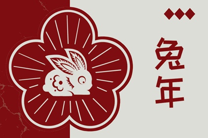 择吉老黄历皇历,择吉老皇历,择吉皇历
