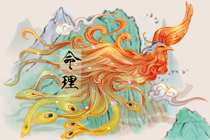 农历查询_农历黄历_农历网