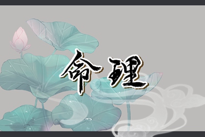 中国万年历黄道吉日,黄道吉日万年历大全,开工黄道吉日