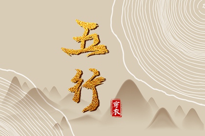 择吉黄历每日宜忌,择吉日大全,择吉老皇历