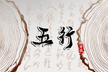 择吉老黄历皇历|老皇历查询|择吉皇历
