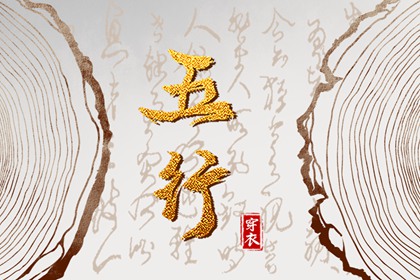 万年历 万年历2025日历表 黄道吉日万年历大全