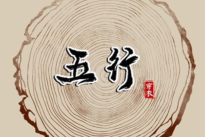 今日老黄历|老黄历每日宜忌查询|老黄历诸神方位查询
