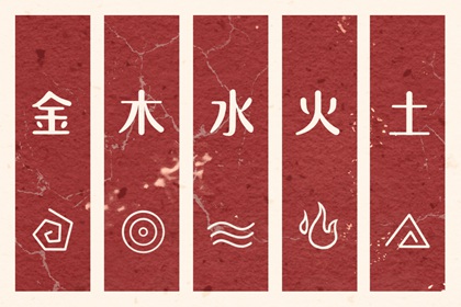 择吉老黄历,择吉老皇历,开业择吉日