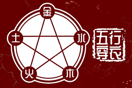 择吉老黄历,择吉老皇历,开业择吉日