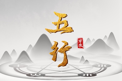 老皇历查询|择吉老皇历|择吉皇历