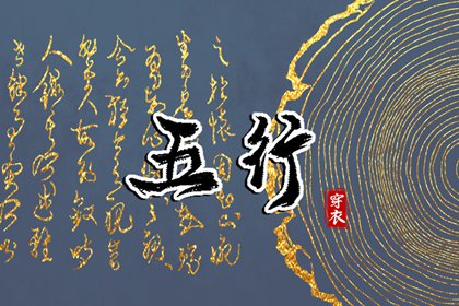 黄道吉日 2025年黄道吉日查询 出行黄道吉日