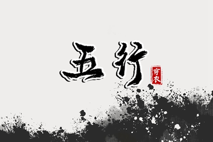 中国万年历黄道吉日|万年历老黄历|带农历与黄历的万年历