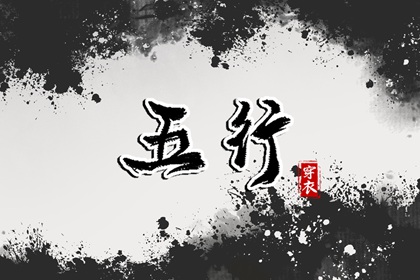 黄历万年历黄道吉日|日历全年黄道吉日|结婚黄道吉日
