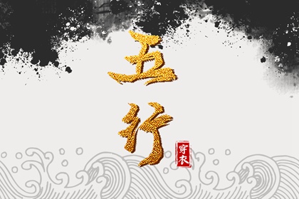 黄历 黄历万年历黄道吉日 日历黄历