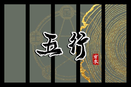 黄历2025年黄道吉日查询_黄道吉日万年历_今日农历黄道吉日查询
